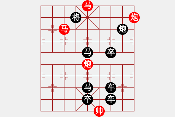 象棋棋譜圖片：【連將勝】篤行不怠18-40（時(shí)鑫 試擬） - 步數(shù)：70 