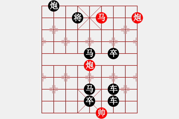 象棋棋譜圖片：【連將勝】篤行不怠18-40（時(shí)鑫 試擬） - 步數(shù)：79 