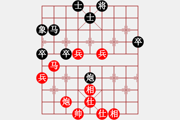 象棋棋譜圖片：新品棋社慶第五輪品棋云中燕先勝梁紹擊 - 步數(shù)：60 