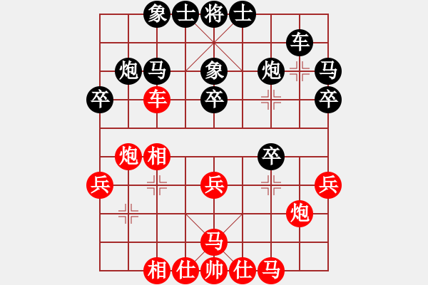 象棋棋譜圖片：tyluonghoa(2段)-負(fù)-huntianwww(1段) - 步數(shù)：30 