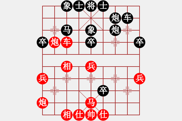 象棋棋譜圖片：tyluonghoa(2段)-負(fù)-huntianwww(1段) - 步數(shù)：48 