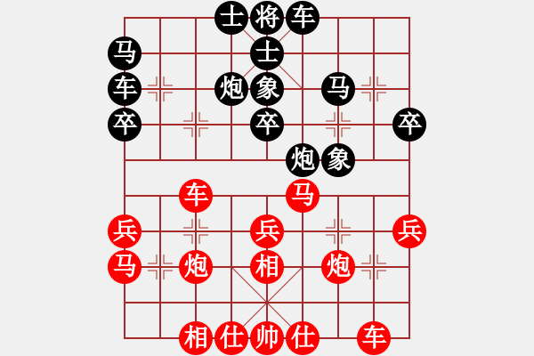 象棋棋譜圖片：2015年四川象棋聯(lián)賽第二輪 宜賓棋協(xié)歐陽(yáng)勇先勝什邡棋協(xié)黃偉 - 步數(shù)：30 