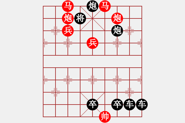 象棋棋譜圖片：【雅韻齋】 《 歲月崢嶸 》秦 臻 擬局 - 步數(shù)：60 