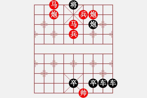 象棋棋譜圖片：【雅韻齋】 《 歲月崢嶸 》秦 臻 擬局 - 步數(shù)：70 