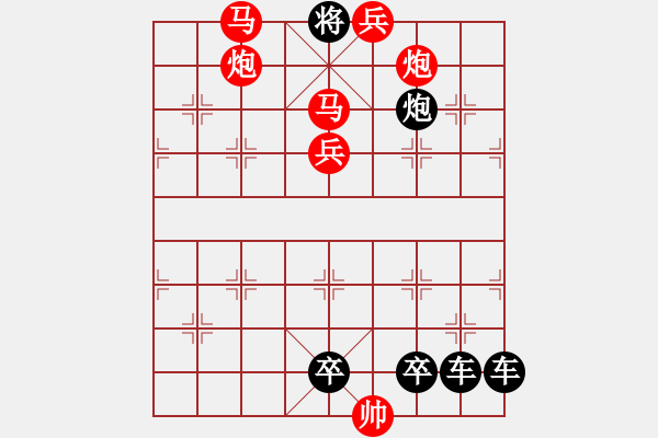 象棋棋譜圖片：【雅韻齋】 《 歲月崢嶸 》秦 臻 擬局 - 步數(shù)：71 