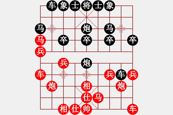 象棋棋譜圖片：江胡客(日帥)-負(fù)-李謐(至尊) - 步數(shù)：20 