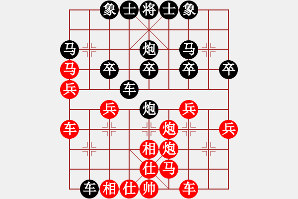 象棋棋譜圖片：江胡客(日帥)-負(fù)-李謐(至尊) - 步數(shù)：30 