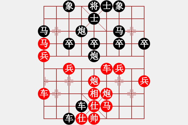 象棋棋譜圖片：江胡客(日帥)-負(fù)-李謐(至尊) - 步數(shù)：40 