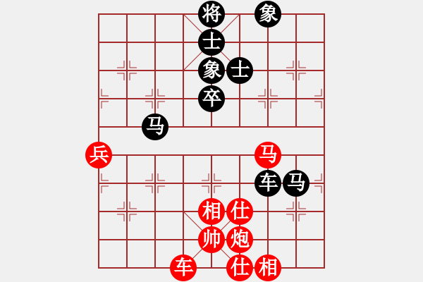 象棋棋譜圖片：虞山東湖(8段)-負-水都弈手(2段) - 步數(shù)：100 