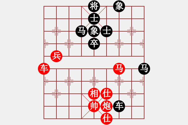 象棋棋譜圖片：虞山東湖(8段)-負-水都弈手(2段) - 步數(shù)：110 