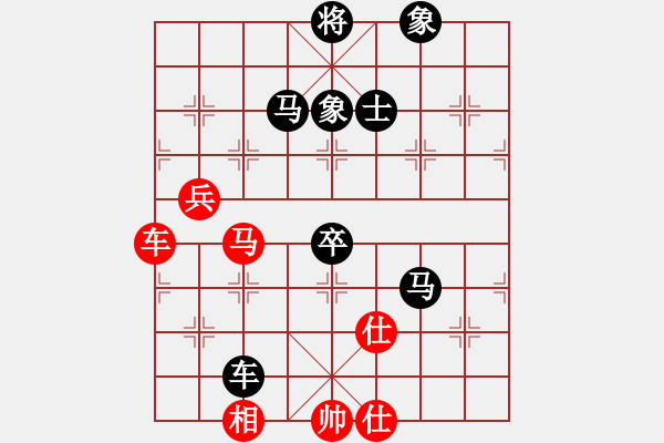 象棋棋譜圖片：虞山東湖(8段)-負-水都弈手(2段) - 步數(shù)：120 