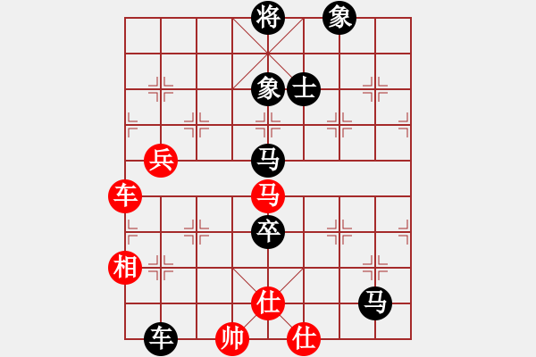 象棋棋譜圖片：虞山東湖(8段)-負-水都弈手(2段) - 步數(shù)：130 