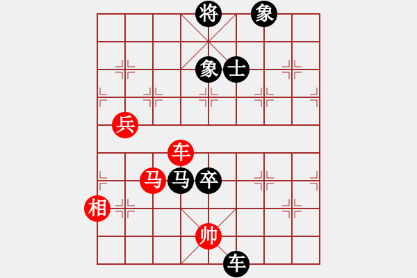 象棋棋譜圖片：虞山東湖(8段)-負-水都弈手(2段) - 步數(shù)：140 