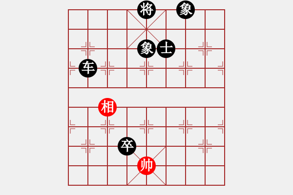 象棋棋譜圖片：虞山東湖(8段)-負-水都弈手(2段) - 步數(shù)：150 