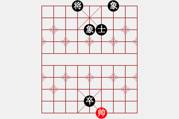 象棋棋譜圖片：虞山東湖(8段)-負-水都弈手(2段) - 步數(shù)：166 