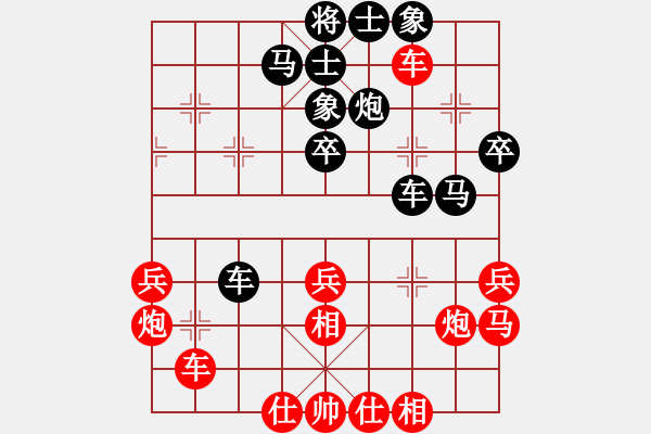 象棋棋譜圖片：虞山東湖(8段)-負-水都弈手(2段) - 步數(shù)：40 