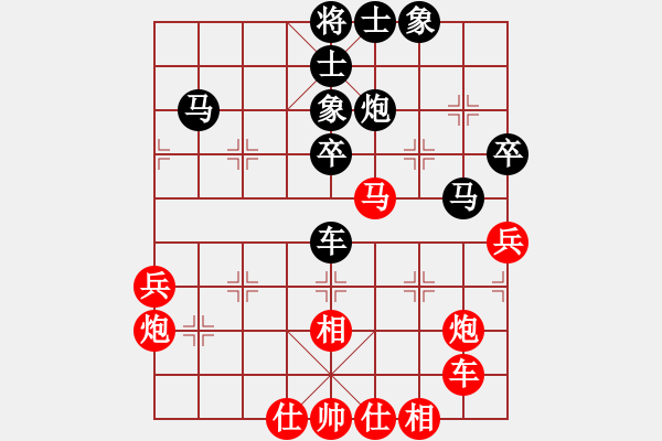 象棋棋譜圖片：虞山東湖(8段)-負-水都弈手(2段) - 步數(shù)：50 