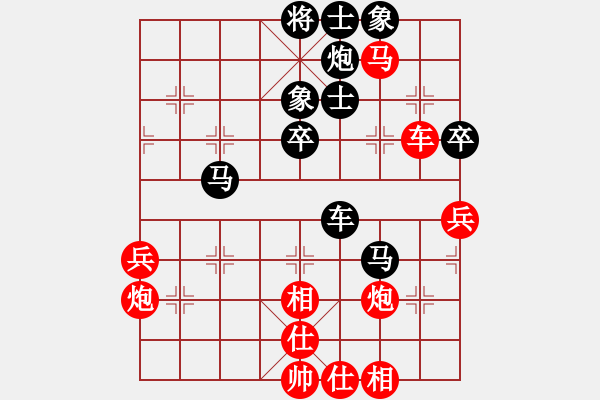 象棋棋譜圖片：虞山東湖(8段)-負-水都弈手(2段) - 步數(shù)：60 