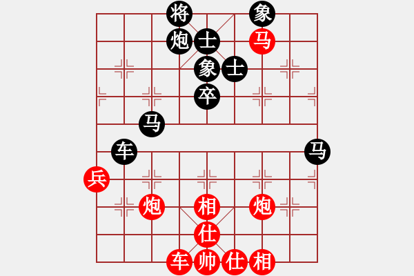 象棋棋譜圖片：虞山東湖(8段)-負-水都弈手(2段) - 步數(shù)：70 