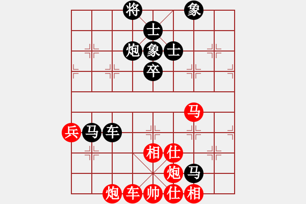 象棋棋譜圖片：虞山東湖(8段)-負-水都弈手(2段) - 步數(shù)：90 