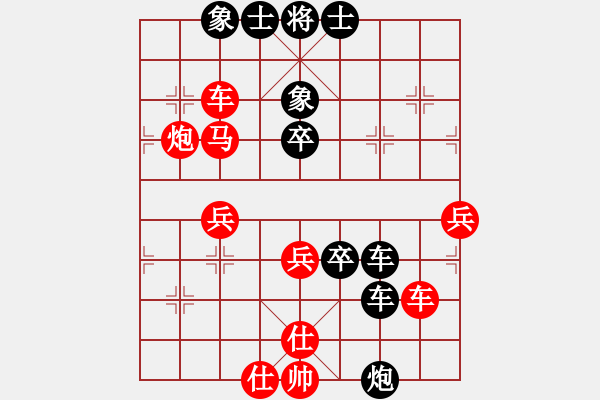 象棋棋譜圖片：1 - 步數(shù)：2 