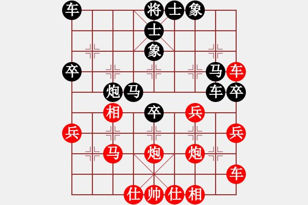 象棋棋譜圖片：行者必達[紅] -VS- 誰怕誰[黑]點錯了 - 步數(shù)：40 