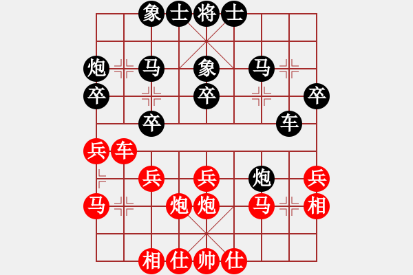 象棋棋譜圖片：西白虎(月將)-負-廈門象棋手(日帥) - 步數(shù)：30 