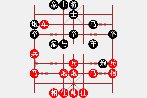 象棋棋譜圖片：西白虎(月將)-負-廈門象棋手(日帥) - 步數(shù)：40 