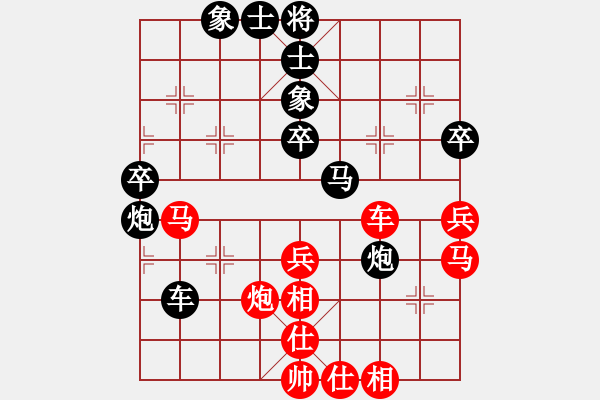 象棋棋譜圖片：西白虎(月將)-負-廈門象棋手(日帥) - 步數(shù)：60 