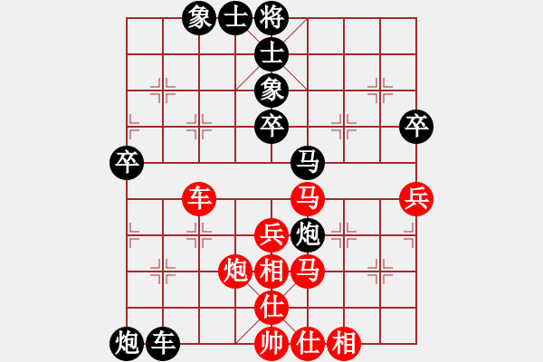 象棋棋譜圖片：西白虎(月將)-負-廈門象棋手(日帥) - 步數(shù)：70 