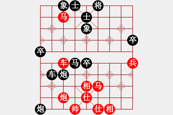 象棋棋譜圖片：西白虎(月將)-負-廈門象棋手(日帥) - 步數(shù)：90 