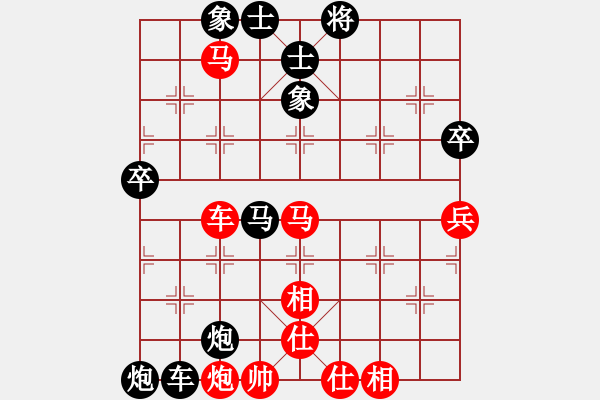 象棋棋譜圖片：西白虎(月將)-負-廈門象棋手(日帥) - 步數(shù)：98 