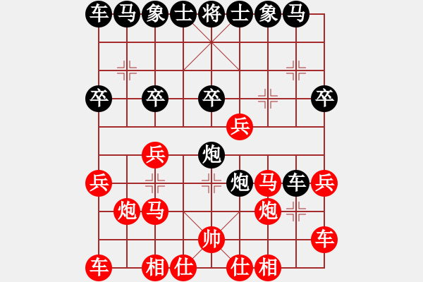 象棋棋譜圖片：張驄潤 先負 孟苒 - 步數(shù)：20 