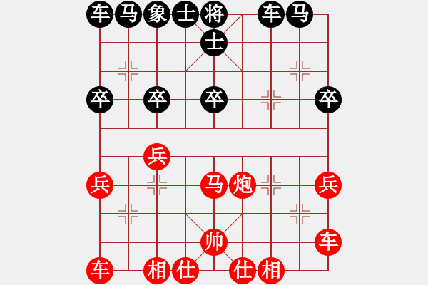 象棋棋譜圖片：張驄潤 先負 孟苒 - 步數(shù)：30 