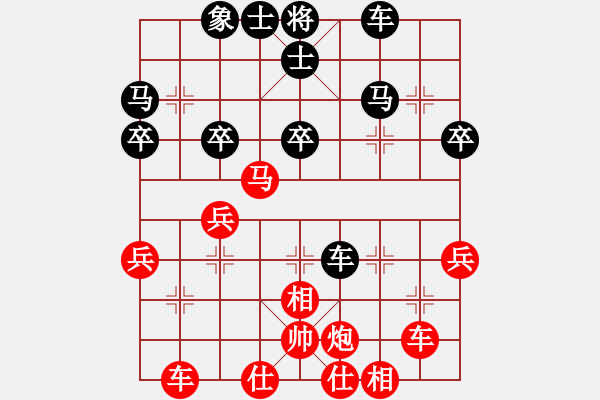 象棋棋譜圖片：張驄潤 先負 孟苒 - 步數(shù)：40 