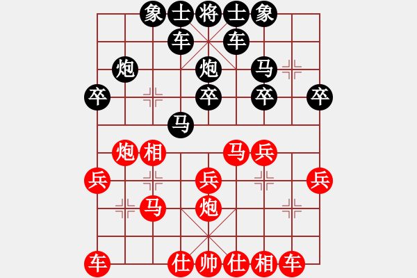 象棋棋譜圖片：bbboy002(4弦)-勝-水鬼(風魔) - 步數(shù)：20 