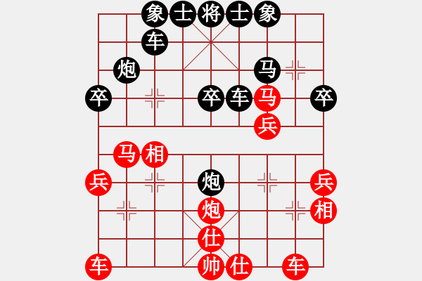 象棋棋譜圖片：bbboy002(4弦)-勝-水鬼(風魔) - 步數(shù)：30 