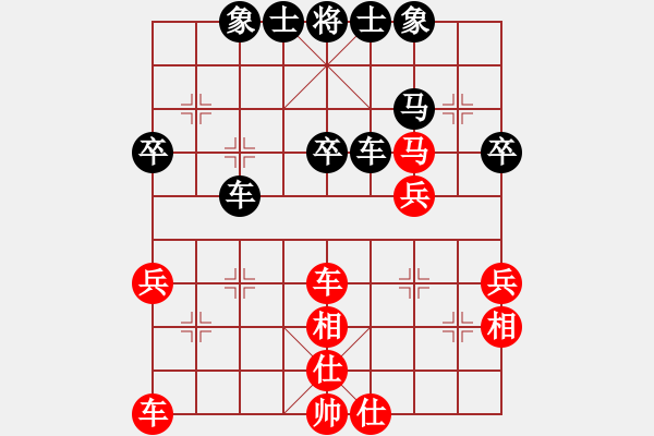 象棋棋譜圖片：bbboy002(4弦)-勝-水鬼(風魔) - 步數(shù)：40 