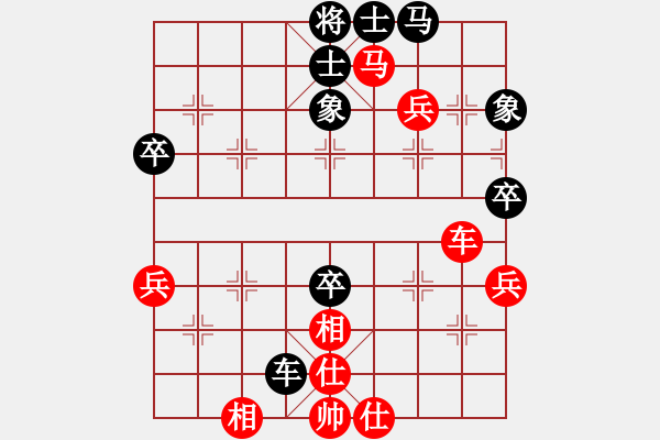 象棋棋譜圖片：bbboy002(4弦)-勝-水鬼(風魔) - 步數(shù)：70 