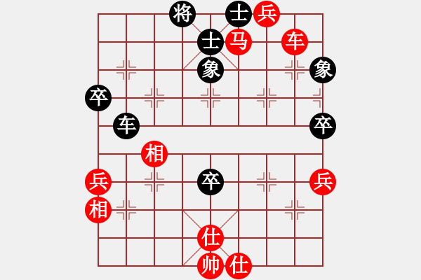 象棋棋譜圖片：bbboy002(4弦)-勝-水鬼(風魔) - 步數(shù)：80 