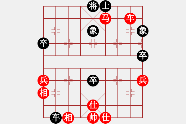 象棋棋譜圖片：bbboy002(4弦)-勝-水鬼(風魔) - 步數(shù)：90 