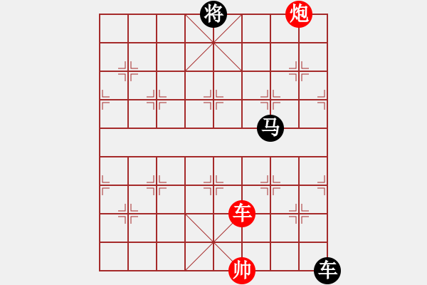 象棋棋譜圖片：馬躍潭溪 - 步數(shù)：20 