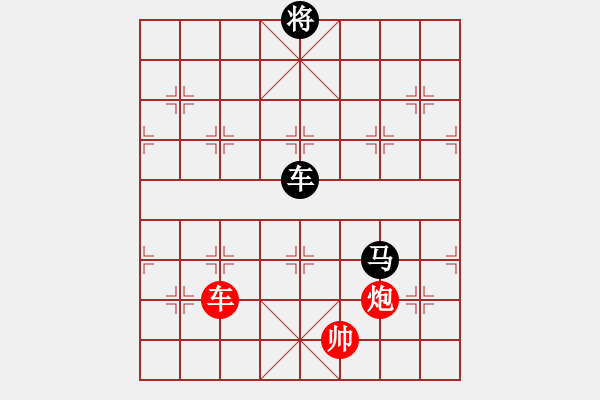 象棋棋譜圖片：馬躍潭溪 - 步數(shù)：28 