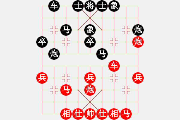 象棋棋譜圖片：神仙姐(4段)-和-安順大俠(月將) - 步數(shù)：30 