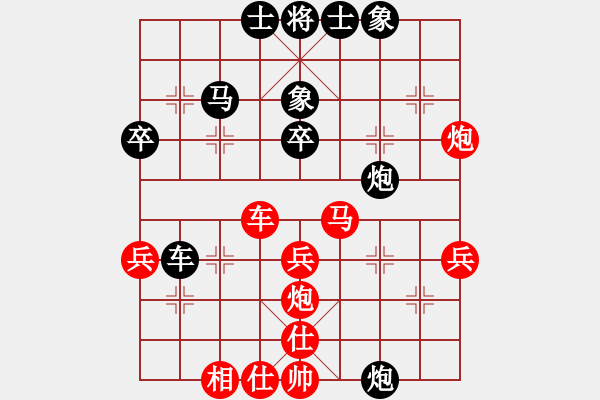 象棋棋譜圖片：神仙姐(4段)-和-安順大俠(月將) - 步數(shù)：40 