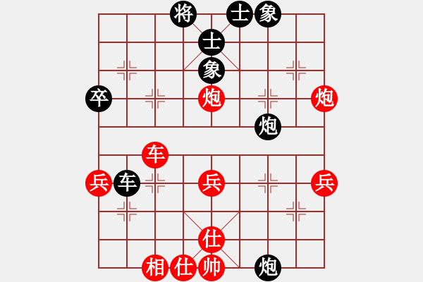 象棋棋譜圖片：神仙姐(4段)-和-安順大俠(月將) - 步數(shù)：50 