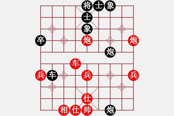 象棋棋譜圖片：神仙姐(4段)-和-安順大俠(月將) - 步數(shù)：60 