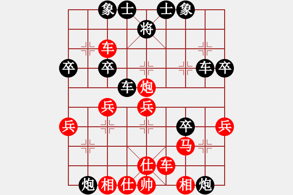 象棋棋譜圖片：護(hù)花(月將)-勝-投降也殺(4段) - 步數(shù)：40 