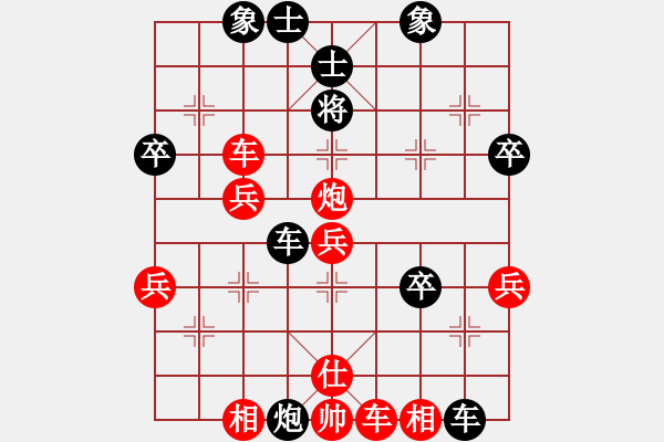 象棋棋譜圖片：護(hù)花(月將)-勝-投降也殺(4段) - 步數(shù)：50 