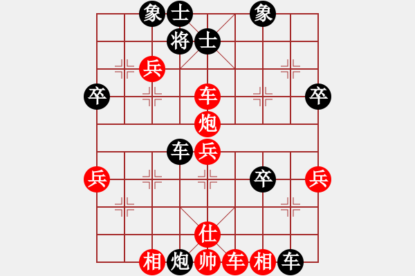 象棋棋譜圖片：護(hù)花(月將)-勝-投降也殺(4段) - 步數(shù)：55 